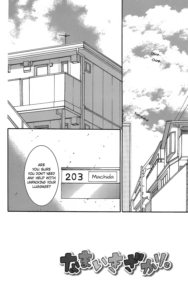 Namaiki Zakari, Chapter 52 image 02